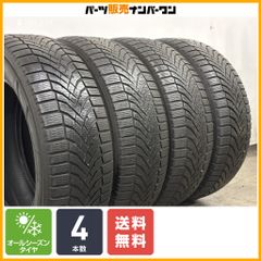 【送料無料】ダンロップ シンクロウェザー 225/65R17 4本セット RAV4 ハリアー ヴァンガード CX-5 CX-8 エクストレイル レクサス NX CR-V
