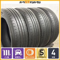 【2026年製 新車外し】ダンロップ エナセーブ EP150 195/60R17 4本セット 60 プリウス ライズ ロッキー レックス ハイブリッド/ガソリン