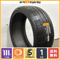 【未走行品】ピレリ P-ZERO CORSA PZC4 255/30R20 XL 1本 レクサス GS クラウン マークX スカイライン フェアレディZ 夏用タイヤ 送料込み
