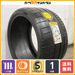 【未走行品】ピレリ P-ZERO CORSA PZC4 355/25R21 XL 1本 ランボルギーニ アヴェンタドール 夏用 サマータイヤ スペア用に 送料込み