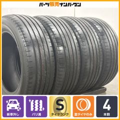 【2026年製 新車外し品】ブリヂストン アレンザ001 235/60R18 4本セット NX bZ4X RAV4 エクストレイル エルグランド トレイルシーカー