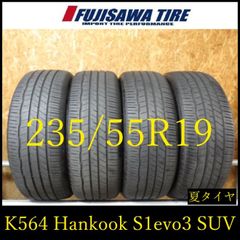 【K564】11E◆送料無料◆2024年製造 約7.5部山◆HANKOOK VENTUS S1 evo3 SUV◆235/55R19◆4本