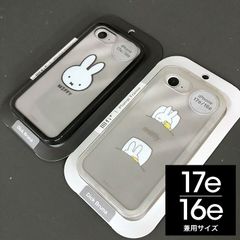 新品 ミッフィー iPhone 17e iPhone 16e  イーフィット プランプフレーム   兼用サイズ  スマホケース  ミッフィー 1438 おやすみ 1445