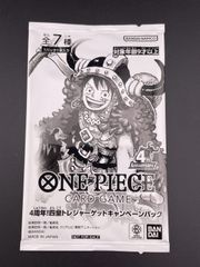 미개봉 品 パック ４周年！四皇トレジャーゲットキャンペーンパック 원피스 카드