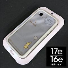 新品 ディズニー  イーフィット IIIIfit プランプフレーム   iPhone 17e iPhone 16e 兼用 スマホケース  くまのプーさん 1544