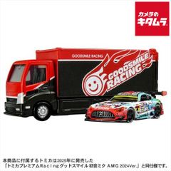 新品 タカラトミー トミカプレミアム tomicaトランスポーター グッドスマイル 初音ミク AMG 2024 Ver.