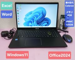 初期設定不要ASUS 第9世代 Celeron N4020 1.1GHz 4GB eMMC 125GB Windows11 Office2024 エクセル ワード 15.6インチ ノートパソコン