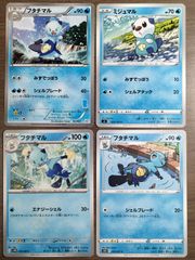 포켓몬 カード ミジュマル フタチマル 進化 Ｋ−12