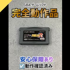 動作OK GBA ゲームソフト スーパーロボット大戦R GBAS-13