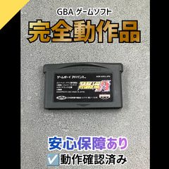 動作OK GBA ゲームソフト スーパーロボット大戦A GBAS-14