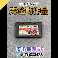 動作OK GBA ゲームソフト チョロQアドバンス GBAS-17