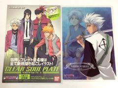 BLEACH 日番谷冬獅郎 ジャンボカードダス クリアソウルプレート