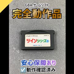 동작 OK GBA 게임 소프트웨어 트윈 시리즈 5 완완 명탐정 EX + 마법의 나라의 케이크 가게 이야기 GBAS-18