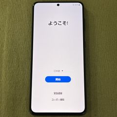 SIMロック解除済・本体のみ Samsung Galaxy S21 5G SC-51B★キズ多数 sp-262099 536870