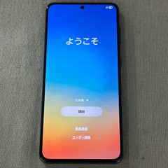SIMロック解除済・本体のみ Samsung Galaxy S21 5G SC-51B★キズ多数 sp-262101 536872