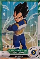 ドラゴンボールスーパーダイバーズ ブースト 11弾 SDV11-031N：ベジータ