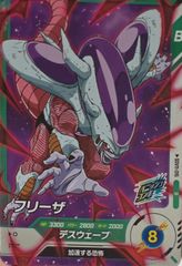 ドラゴンボールスーパーダイバーズ ブースト 11弾 SDV11-015R：フリーザ
