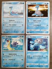 포켓몬 カード ラプラス Ｋ−12
