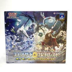 【未開封】ポケモンカード スカーレット&バイオレット 拡張パック スノーハザード&クレイバースト ポケモンセンター・ジムセット