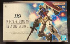BANDAI SPIRITS HG 1/144 バンダイナムコ版 RX-78-2 ガンダム BEYOND GLOBAL 8+表記