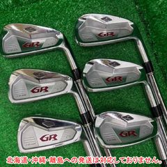 激安[678] アイアンセット ブリヂストン ツアーステージX-BLADE GR C-1/NSPRO950GHウェイトフロー 6本セット/S/25■和歌山
