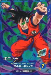 ドラゴンボールスーパーダイバーズ インパクト 11弾 SDV11-025R：ギニュー