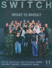 SWITCH 2025年11月号