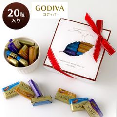 ゴディバ ナポリタン 20粒 リーフボックス リボン付き 3種 アソート GODIVA チョコ 個包装 プチギフト 退職 お礼 ハロウィン クリスマス