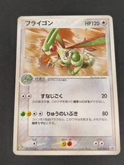 eb648 ポケカ 포켓몬 カードゲーム カード フライゴン トレカ 032/ADV-P プロモ 株式会社 포켓몬 TCG