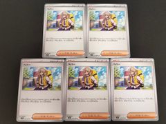 eb651 ポケカ 포켓몬 カードゲーム カード 5枚 まとめ ペパー サポート 076/078 포켓몬 TCG