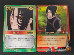 eb650 ナルトカードゲーム NARUTO カードゲーム カード 2枚 まとめ 闇の中 うちはサスケ 作戦 忍者 作-245 忍-236 バンダイ TCG