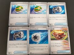 eb651 ポケカ 포켓몬 カードゲーム カード 6枚 まとめ ネストボール カウンターキャッチャー ジェットエネルギー 大地の器 グッズ 特殊エネルギー 070/078 139/187 185/187 143/187 포켓몬