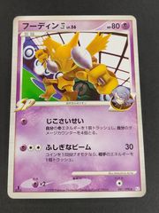 eb648 ポケカ 포켓몬 カードゲーム カード フーディン 四 トレカ 041/090 ★ 포켓몬 TCG