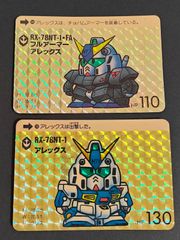 eb651 SD 건담 SD 슈퍼 디포르메 건담 월드 카드 2장 결론 풀 아머 알렉스 알렉스 MS RX-78NT-1 FA RX-78NT-1 반다이 식완 카드다스