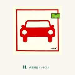 DRIVIN’ J-POP for love&joy■d6994-0076-H-0026