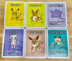 ポケットモンスター ポケモンババ抜き まとめ売り