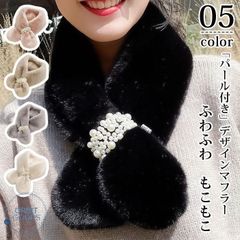 フェイクファー マフラー ファー マフラー レディース 差し込み エコファー ファー 冬 秋冬 結婚式 パーティー ストール ショール パーティ パール付き 入学式 卒業式 二次会
