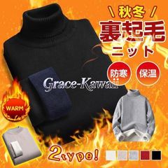 ニット メンズ リブニット トップス タートルニット クルーニット セーター 暖かい 長袖 リブ編み リブニット