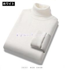 メンズ ニット リブニット トップス タートルニット クルーニット セーター 暖かい 長袖 リブ編み リブニット