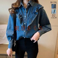 デニムシャツ レディース 柔らかい シャツ 即購入OK ブラウス 長袖 デニム シャツブラウス トップス 春 秋 長袖シャツ フリル フレア 長袖ブラウス フリルシャツ 無地 フリルブラウス 襟付き 折襟 カジュア