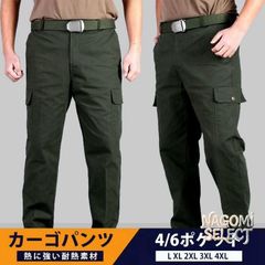カーゴパンツ ワークパンツ 作業服 作業着 熱に強い 耐熱 メンズ パンツ 動きやすい 耐熱性 オールシーズン ズボン