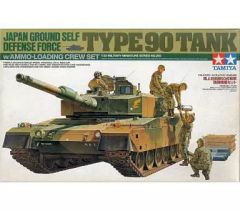 중고 プラモデル 1/35 陸上自衛隊 90式戦車・砲弾搭載セット 「ミリタリーミニチュアシリーズ No.260」 ディスプレイモデル 35260