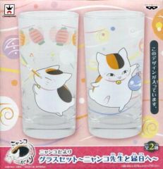【中古】グラス(キャラクター) 吹き戻し&水風船 グラスセット~ニャンコ先生と縁日へ~ 「夏目友人帳」