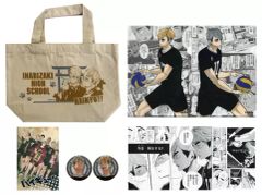 중고 その他雑貨 キャラクター 宮兄弟 コンビセット 「ハイキュー!!」 ジャンプフェスタ2019グッズ
