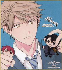 중고 紙製品 吉田由紀 キヅナツキ描き下ろしミニ色紙 ENCOREver. 「ギヴン展 -given exhibition- ENCORE」 入場特典