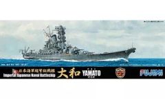 중고 プラモデル 1/700 日本海軍超弩級戦艦大和 終焉型 パーフェクト 「特シリーズSPOT No.22」 特SP-22