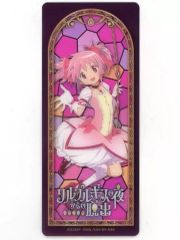 중고 キャラカード 鹿目まどか クリアカード 「リアル脱出ゲーム×魔法少女まどか☆マギカ ワルプルギスの夜からの脱出」 オリジナルグッズ購入特典