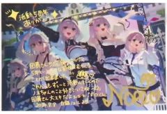 중고 ポストカード 白銀ノエル 直筆サイン＆箔押し複製メッセージ入りわたお描き下ろしポストカード 「バーチャルYouTuber ホロライブ 白銀ノエル 活動5周年記念 活動5周年記念フルセット 数量限定ver.」 購入特典