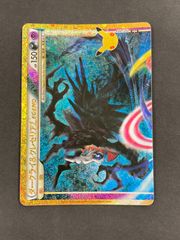 J080 PK Y8763 カード 포켓몬 カードゲーム ダークライ＆クレセリア LEGEND 151/103 やや傷や汚れあり 10/28出品