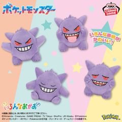 ポケットモンスター いろんなおかおぬいぐるみ～ 팬텀 ～ 全4種展開